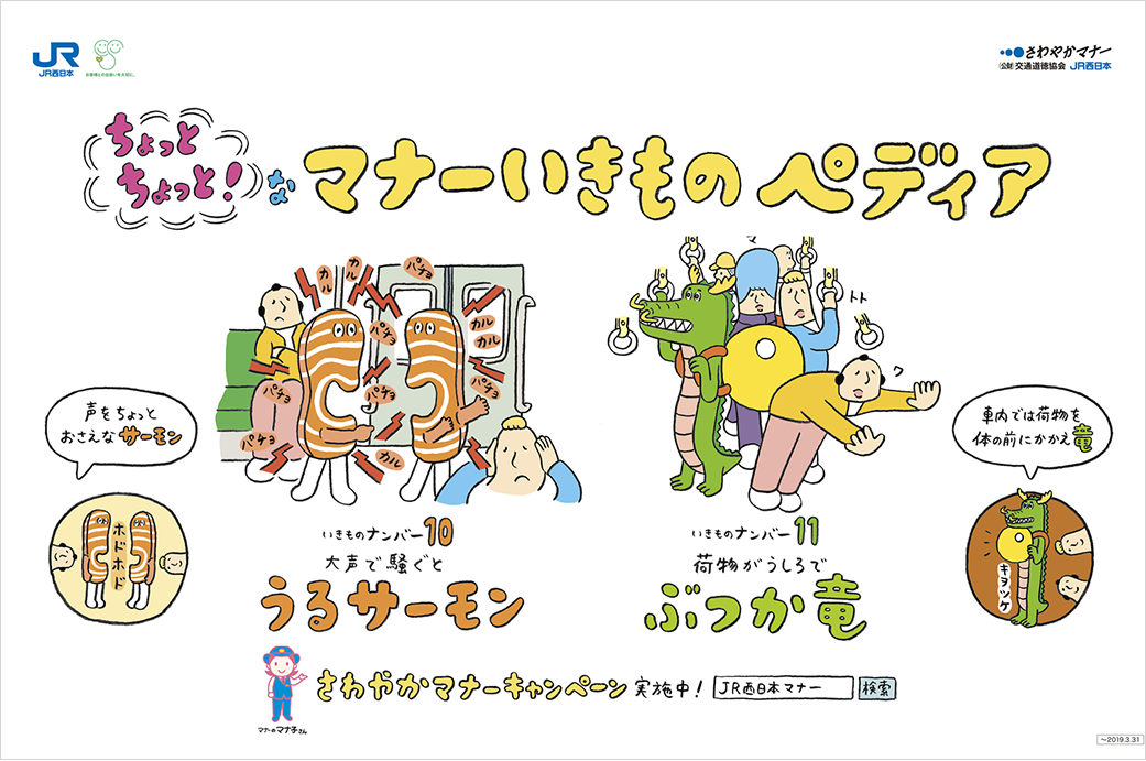 私からあなたへ 帰りのjr車内で ゆりっこ通信 百合学院高等学校 兵庫 大阪 私立 女子校